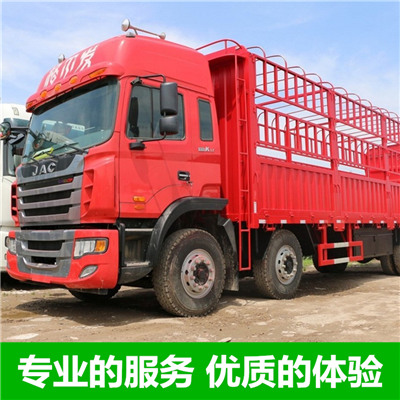 惠州到霍城縣物流公司-惠州至霍城縣物流-惠州到霍城縣貨運(yùn)專線