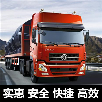 云浮到和田市物流公司-貨運(yùn)價格-云浮到和田市物流專線