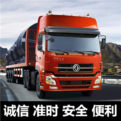 廣州到平頂山葉縣貨運公司-廣州到平頂山葉縣物流專線-運費價格