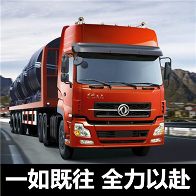 惠州到青陽(yáng)縣整車運(yùn)輸公司-惠州到青陽(yáng)縣整車運(yùn)輸