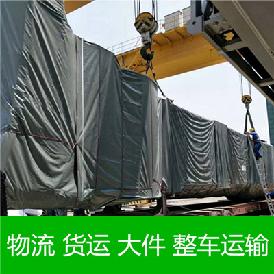 惠州到阜陽穎泉區(qū)物流專線-惠州到阜陽穎泉區(qū)物流公司-運(yùn)輸線路價(jià)格查詢