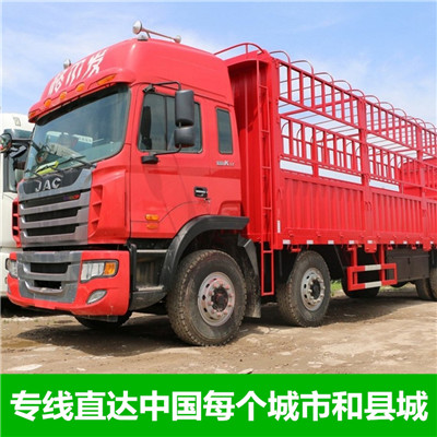 云浮到渭南物流專線-云浮到渭南貨運公司