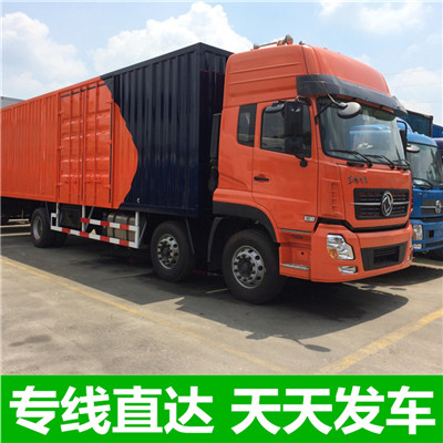 惠州到黃梅縣搬家公司-惠州到黃梅縣長途搬家