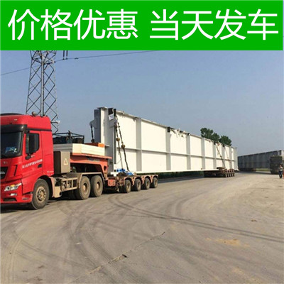 珠海到馬鞍山含山縣貨運(yùn)公司-珠海到馬鞍山含山縣物流專線-運(yùn)費(fèi)價(jià)格