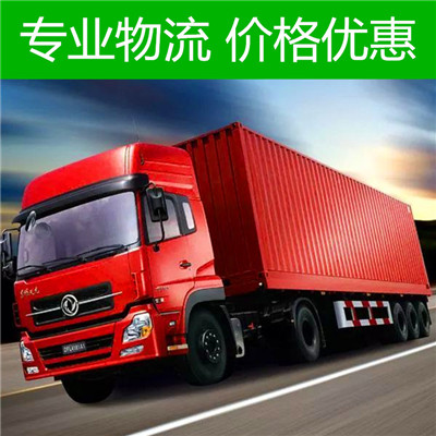 韶關(guān)到宿遷物流公司-韶關(guān)到宿遷貨運價格