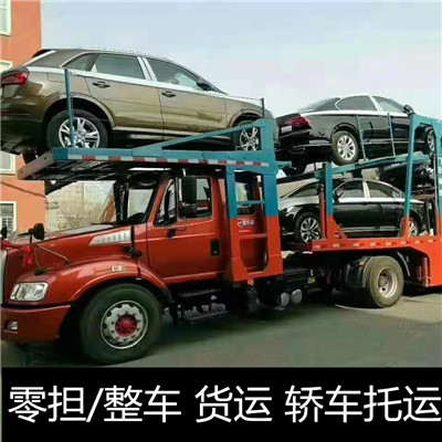 韶關(guān)到上饒物流專線-韶關(guān)到上饒貨運(yùn)價(jià)格-物流公司電話