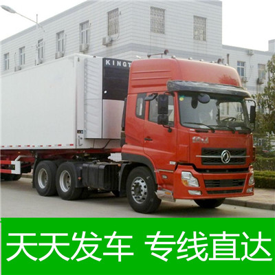 清遠到漢中略陽縣物流專線-清遠到漢中略陽縣貨運公司