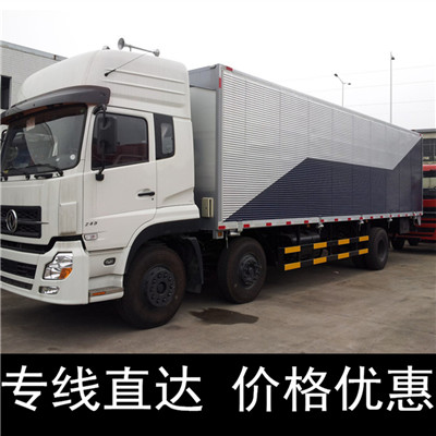 惠州到黃南貨運公司-惠州到黃南專車運輸公司