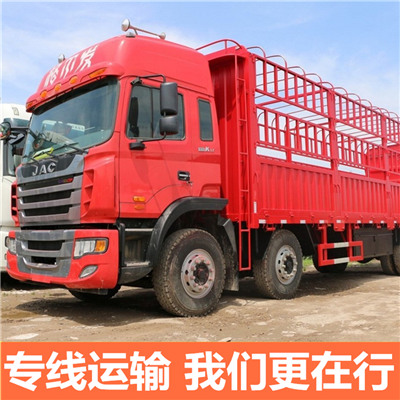 惠州到西華縣大件運(yùn)輸-惠州至西華縣冷鏈運(yùn)輸