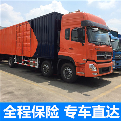 汕尾到儋州市物流專線-汕尾到儋州市貨運(yùn)公司