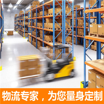 惠州到安慶迎江區(qū)物流專線-惠州至安慶迎江區(qū)貨運專線