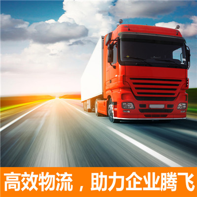 汕尾到牡丹江東寧市物流專線-汕尾到牡丹江東寧市貨運(yùn)公司