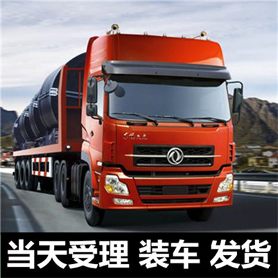 河源到扎蘭屯市物流專線-河源到扎蘭屯市貨運(yùn)價(jià)格-物流公司電話