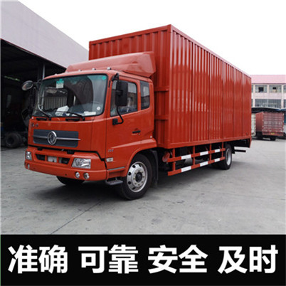 河源到寧波鄞州區(qū)物流公司-貨運價格-河源到寧波鄞州區(qū)物流專線