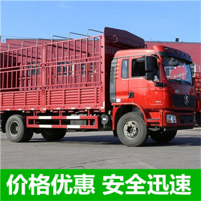 惠州到十堰物流貨運(yùn)價(jià)格-惠州至十堰物流貨運(yùn)價(jià)格公司-惠州到十堰專線