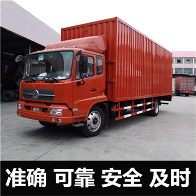 河源到平?jīng)鑫锪鲗＞€