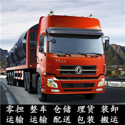 深圳到曲靖麒麟?yún)^(qū)物流公司-物流專線價格-深圳至曲靖麒麟?yún)^(qū)貨運電話