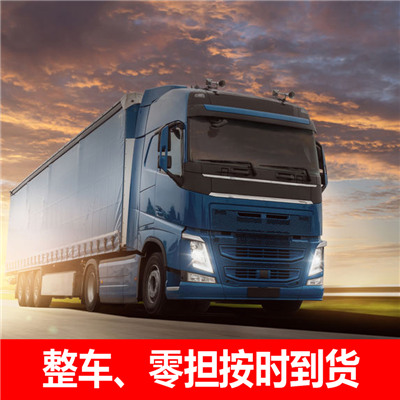 惠州到呂梁離石區(qū)汽車(chē)托運(yùn)公司-惠州至呂梁離石區(qū)轎車(chē)托運(yùn)