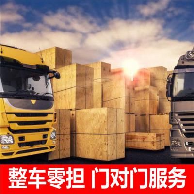 東莞到普洱思茅區(qū)貨運(yùn)公司-東莞到普洱思茅區(qū)物流專線-運(yùn)費(fèi)價(jià)格