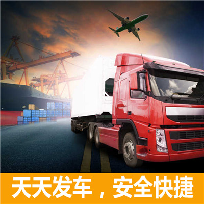 惠州到昌寧縣物流專線-惠州到昌寧縣物流公司-運(yùn)輸線路價(jià)格查詢