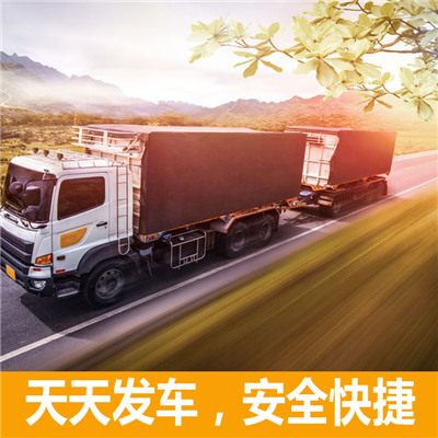 惠州到古藺貨運-惠州至古藺物流專線-惠州到古藺物流公司