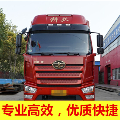 佛山到香港深水埗區(qū)物流公司