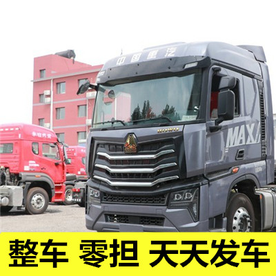 惠州到樂至縣大件運(yùn)輸-惠州至樂至縣冷鏈運(yùn)輸