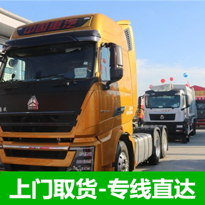 惠州到成都郫都區(qū)物流專線