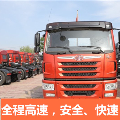 梅州到那曲物流公司-貨運(yùn)價(jià)格-梅州到那曲物流專線