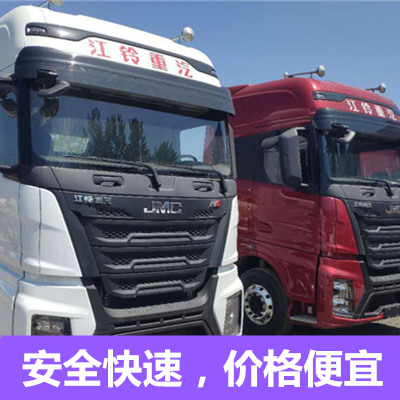 惠州到朔州行李托運(yùn)-惠州到朔州托運(yùn)公司