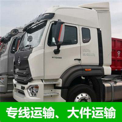 惠州到修水縣物流專線-惠州到修水縣物流公司-運輸線路價格查詢