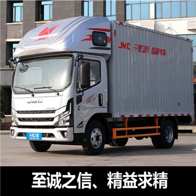 惠州到宛城區(qū)冷鏈物流公司-惠州至宛城區(qū)冷鏈運輸