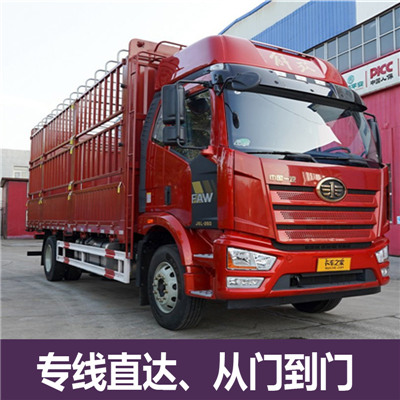 惠州到民豐縣物流專線-惠州至民豐縣物流公司