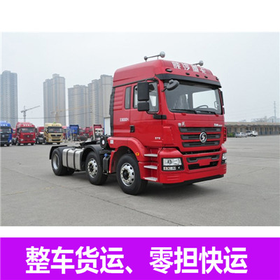 惠州到商南大件貨物運(yùn)輸-惠州至商南整車(chē)大件運(yùn)輸公司-惠州到商南物流公司