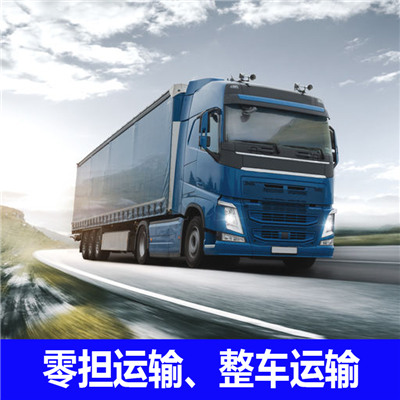 惠州到稱多貨運公司-惠州直達稱多物流運輸價格