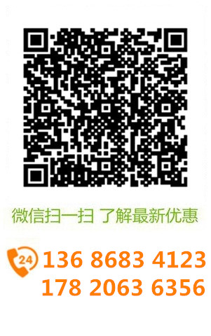 微信溝通更方便，了解更多優(yōu)惠